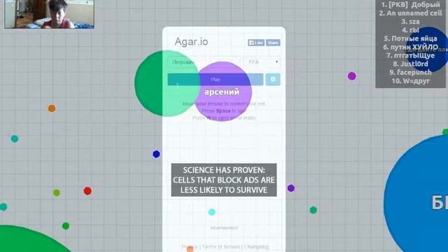 Едим Какашки в Agar.io смотреть онлайн