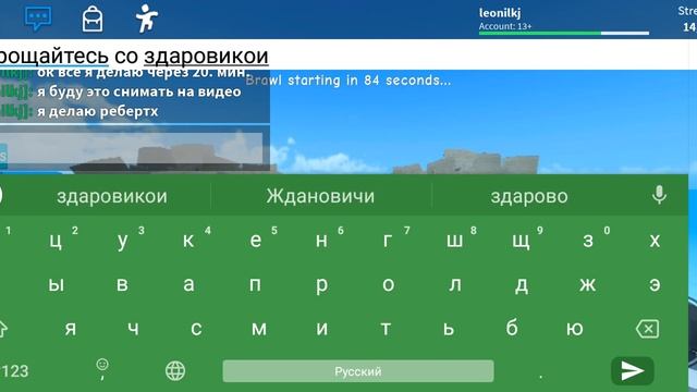 Я сделал ребёрт в роблокс на симуляторе качка ! смотреть онлайн