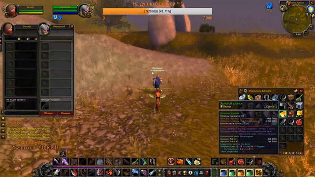 Девушка играет в WoW Classic смотреть онлайн