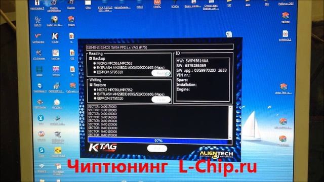 Чип тюнинг и отключение EGR Passat B6 от АДАКТ
