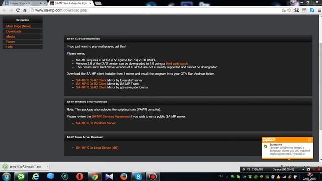 Как установить SA:MP смотреть онлайн