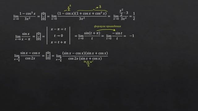 Эквивалентные функции смотреть онлайн