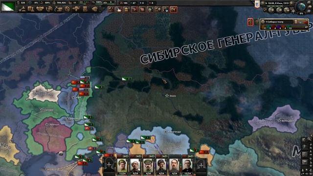 Россия Колчака и Путь Сибирской Белой Гвардии | HOI 4 Rise Of Russia