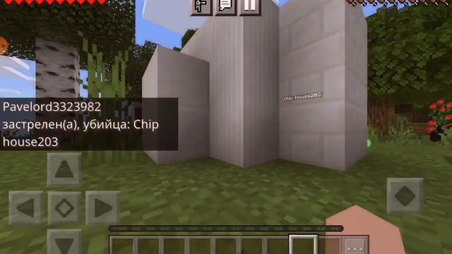 Мод на реалистично оружие в майнкрафт пе! Часть 2! смотреть онлайн