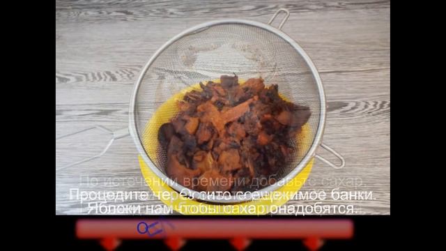 Квас из сушеных яблок смотреть онлайн