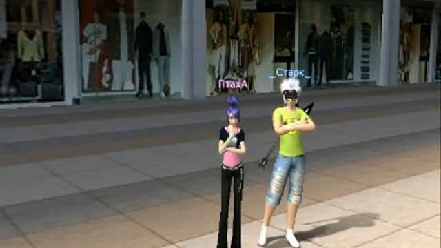 Шаг вперёд 3D смотреть онлайн