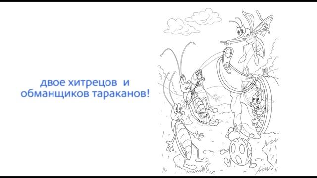 Приключения Шкипа и его друзей / ДЕТСКАЯ ИСТОРИЯ / ДЕТСКАЯ КНИГА смотреть онлайн