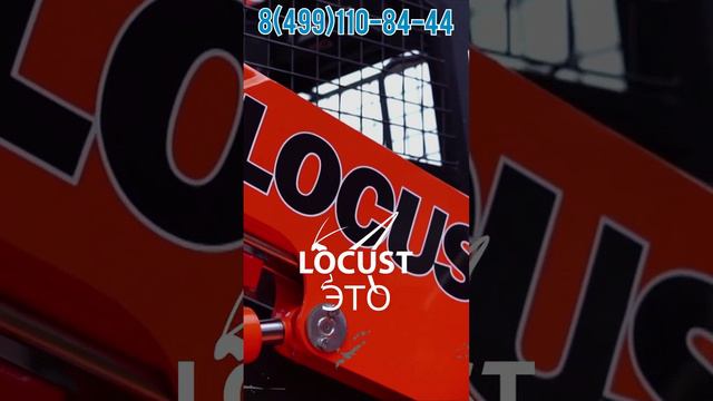 Погрузчик LOCUST это... смотреть онлайн