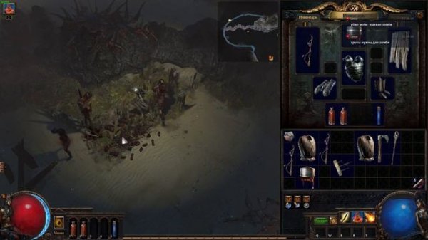 Path of Exile (PoE)- Обзор. Самая популярная Бесплатная игра в Стим!!!