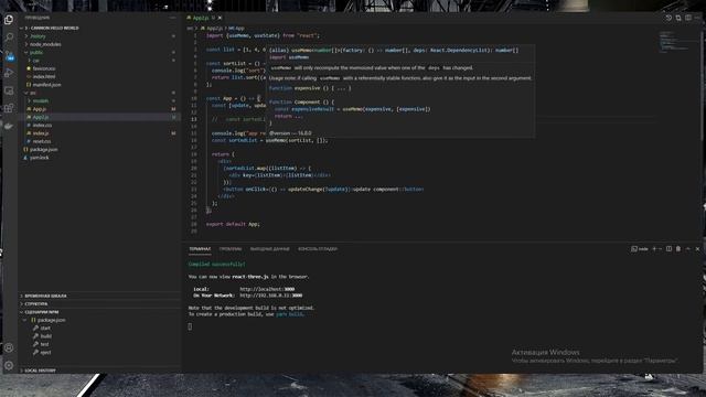 Для чего нужен useMemo в React, простым языком смотреть онлайн