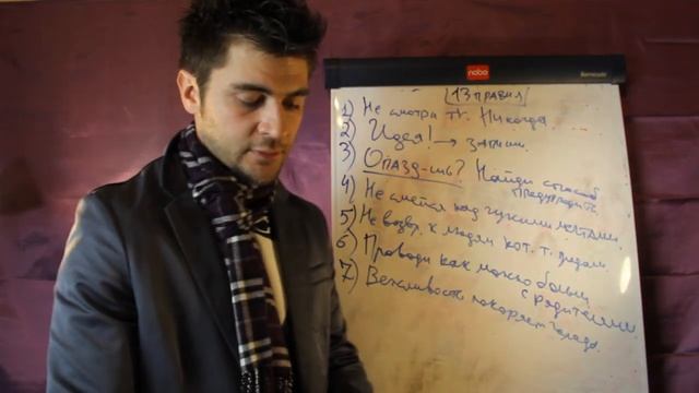Развитие сильной личности для привлечения девушек. Часть 4 смотреть онлайн