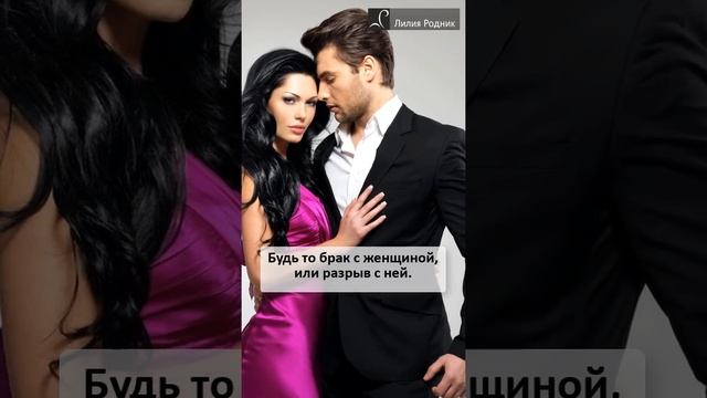 Почему возвращаются бывшие #shorts #психология #психология отношений смотреть онлайн