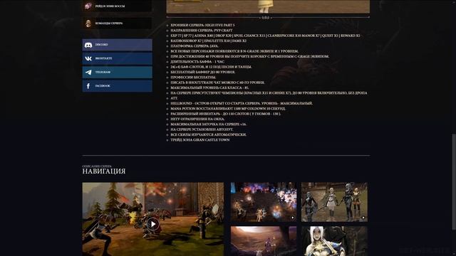 Верстка Landing Page для проекта Thebattle.club | Portfolio Get-Web.site