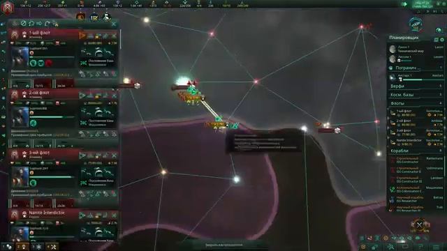 Stellaris Nemesis - #13 Вечные. Война ради ликвидации угрозы галактической цивилизации. смотреть онлайн