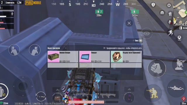 ОТЛИЧНОЕ СОПРОВОЖДЕНИЕ НА НОВУЮ КАРТУ [METRO ROYALE] смотреть онлайн