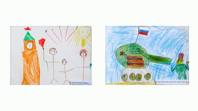 Работы участников Конкурса детского рисунка «Мы рисуем МИР» смотреть онлайн