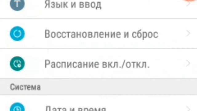 Как сделать время не 24 формате смотреть онлайн