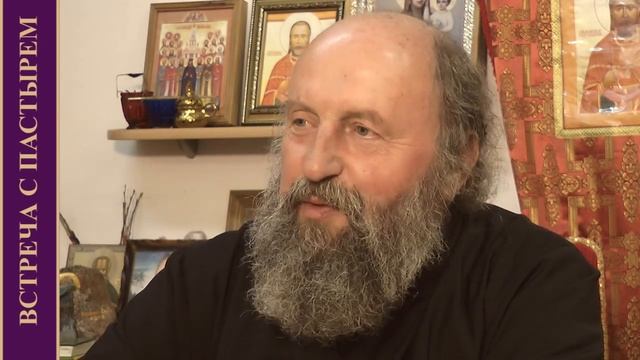 Почему хорошие люди страдают, а плохие преуспевают. ВСТРЕЧА С ПАСТЫРЕМ. 03.10.16 смотреть онлайн