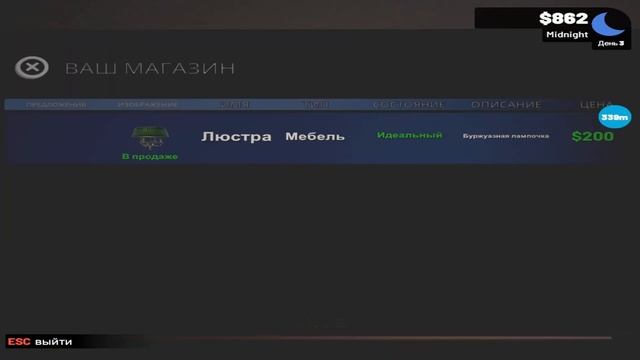 ПОСТРОИЛИ БИЗНЕС на ГАРАЖАХ! | Storage Hustle смотреть онлайн
