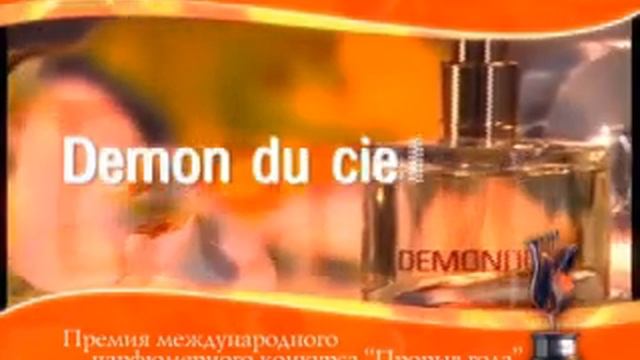 Ангел и Демон (Ange&Demon du Ciel) смотреть онлайн