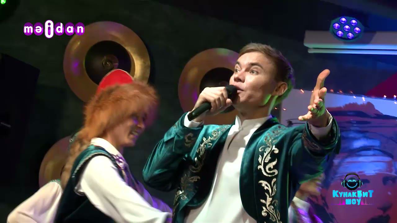 Айдар Рәкыйпов белән бер өздереп биеп алыйк әле, дуслар! смотреть онлайн