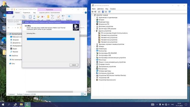 Как установить драйвер Чипсет на ноутбук Windows 10.Установка Chipset driver смотреть онлайн