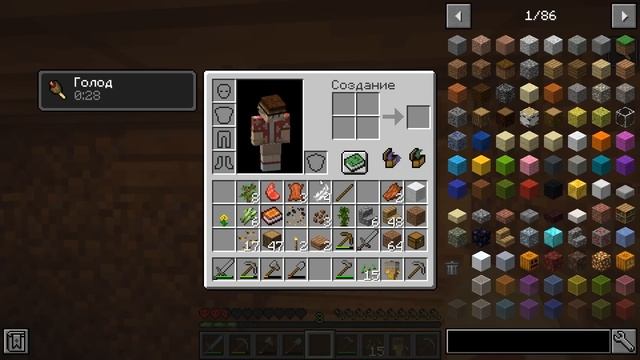 100 Дней в ЮРСКОМ ПЕРИОДЕ в МАЙНКРАФТ / #2 / НА НАС НАПАЛИ ДИНОЗАВРЫ! / Minecraft Хардкор смотреть онлайн