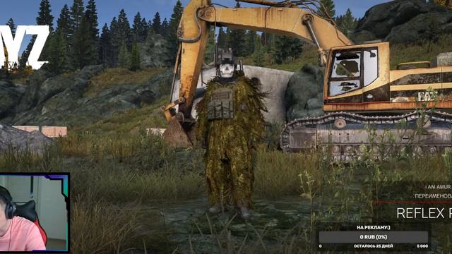 Будем стреляться в DayZ! Играем в DayZ! смотреть онлайн