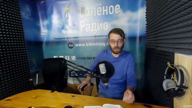 Книга Еноха. Главы 19-21 (с комментариями переводчика) смотреть онлайн