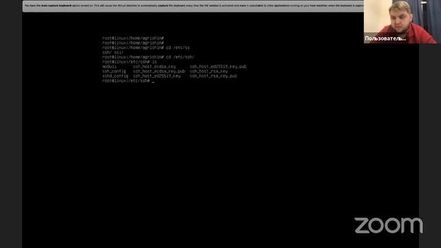 Брут SSH... не в нашу смену! // Демо-занятие курса «Безопасность Linux» смотреть онлайн