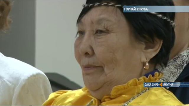 Горнайга аҕа саастаах дьоҥҥо аналлаах оскуола аһылынна смотреть онлайн