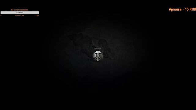 WOT/Демьян. 11.07.2020. Общий тест обновления 1.10 (бывший 1.9.2 WOT) смотреть онлайн