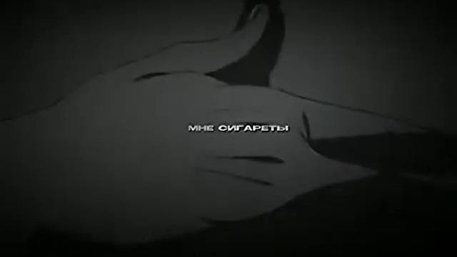 скажи зачем смотреть онлайн
