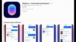 Как слушать музыку и подкасты на колонке Алиса бесплатно без подписки