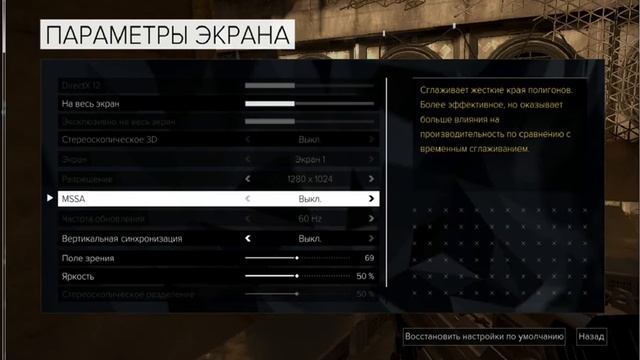 Deus Ex: Mankind Divided Запуск на слабом пк ( 2 ядра, 4 ОЗУ, GeForce GT 430 1 ГБ) смотреть онлайн