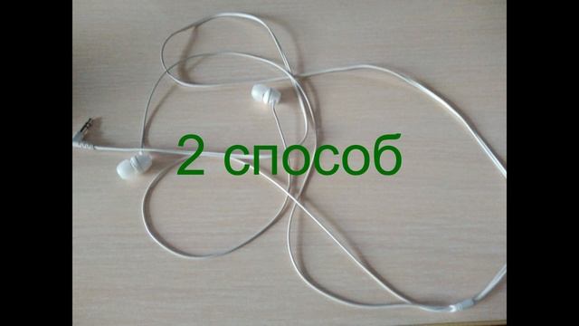 Что делать если работает только 1 наушник смотреть онлайн