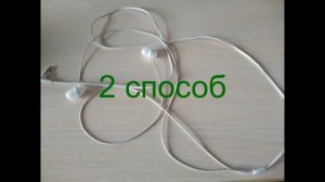 Что делать если работает только 1 наушник