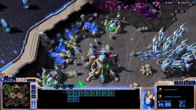 StarCraft II смотреть онлайн