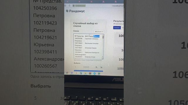 Розыгрыш с 21 по 31 августа смотреть онлайн
