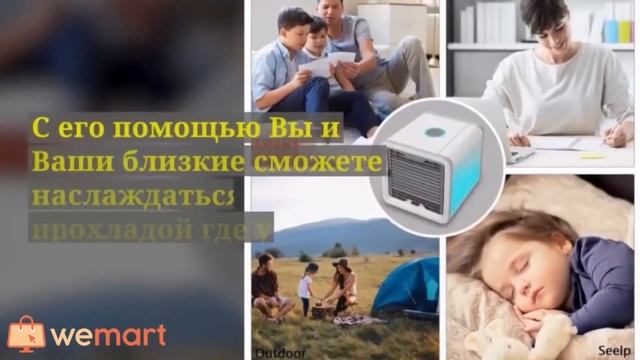 Охладитель воздуха AIR COOLER смотреть онлайн