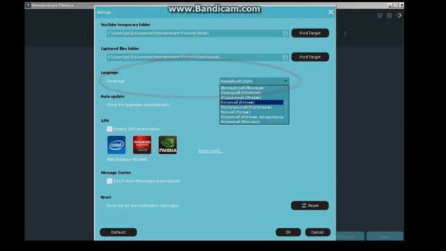 Как изменить язык в видеоредакторе Wondershare Filmora смотреть онлайн