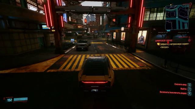 Cyberpunk 2077 Проверка оптимизации смотреть онлайн
