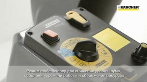 Поломоечная машина Karcher B 150 R