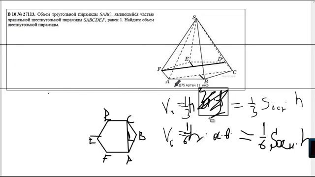 Математика подготовится к экзаменам смотреть онлайн