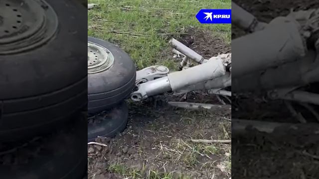 Обломки Су-24М, 7-й бригады ТА имени Петра Франка ВВС Украины сбитого под Изюмом смотреть онлайн