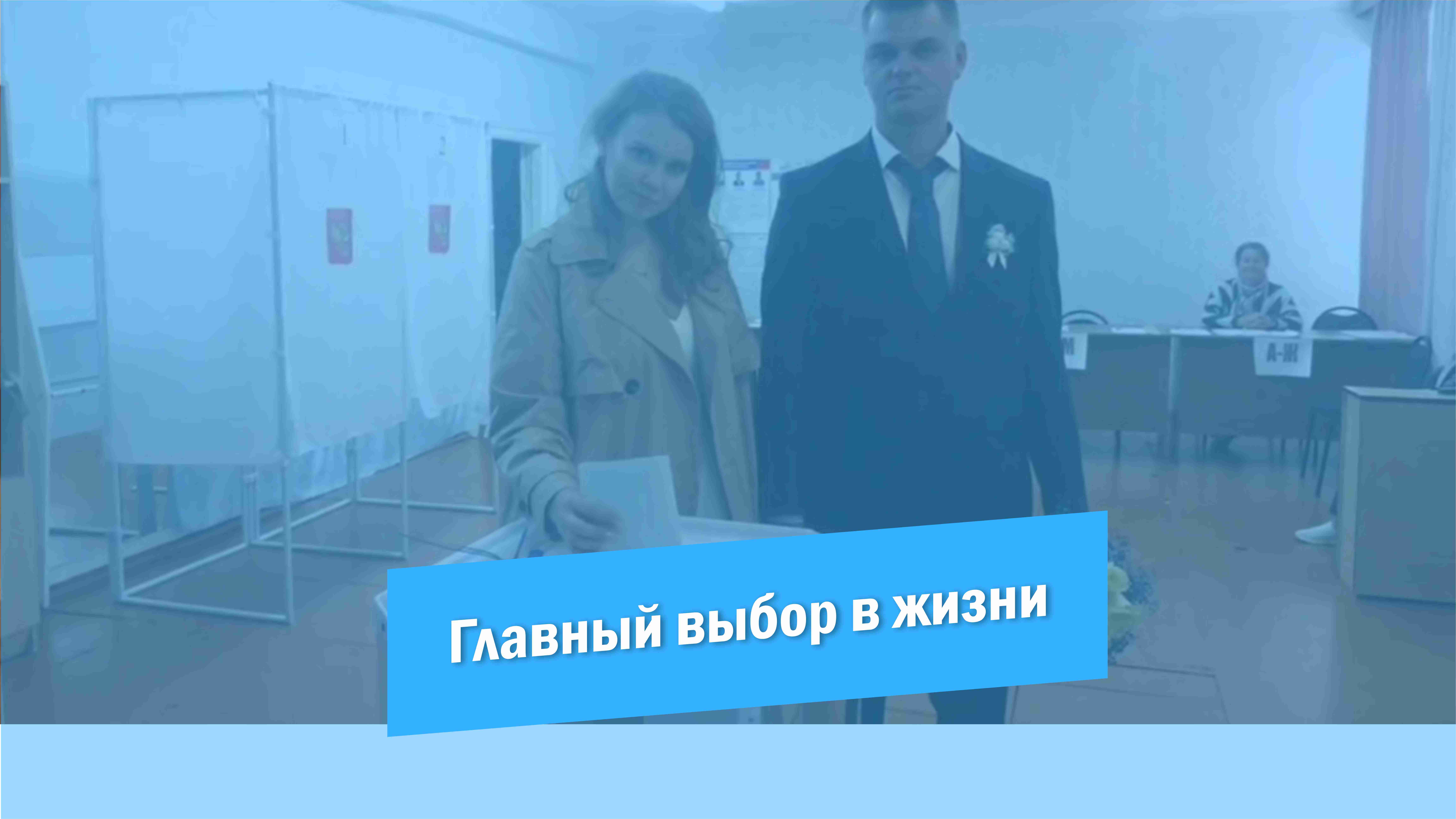 Главный выбор в жизни смотреть онлайн