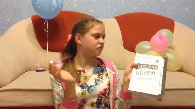 Мои Подарки на День Рождения 13 лет /раскраска-антистресс/уничтож меня!!! смотреть онлайн