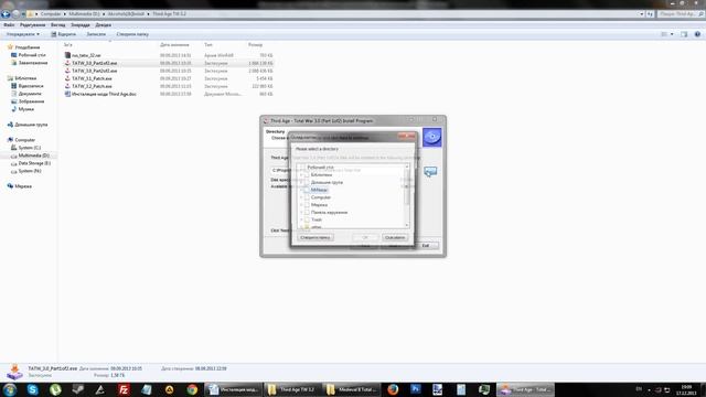 Установка мода Third Age: Total War v3.2 [перезалито] смотреть онлайн