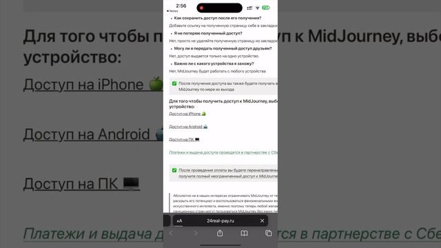 Как Быстро И Легко Пользоваться Нейросетью MidJourney Находясь В России | Полная Инструкция смотреть онлайн