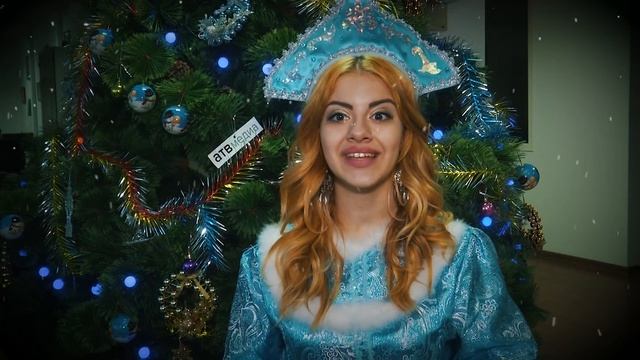 Как украсить ёлку? Новогодние советы от Снегурочки смотреть онлайн